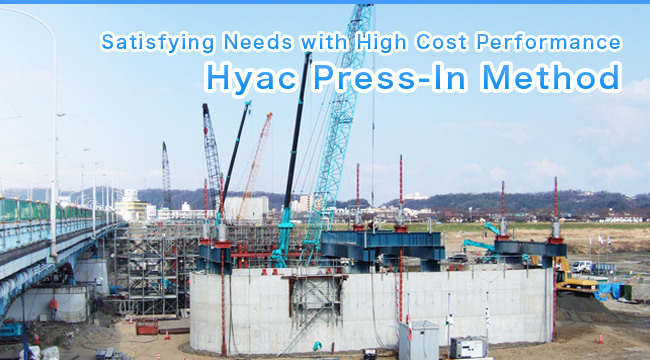 Satisfying Needs with High Cost Performance Hyac Press-In Method